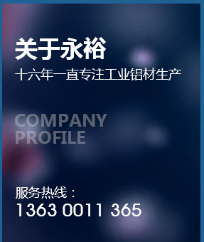 鄭州蔚藍鋼結構工程公司
