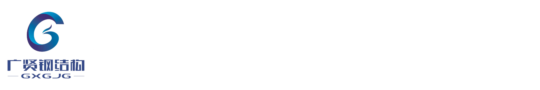 鄭州蔚藍(lán)鋼結(jié)構(gòu)工程有限公司