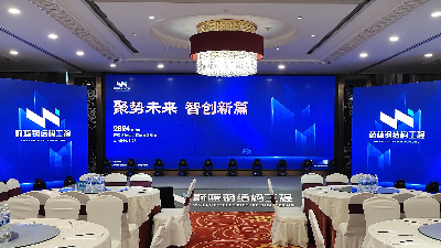 聚勢未來，智創新篇！蔚藍鋼結構年終盛典圓滿舉行
