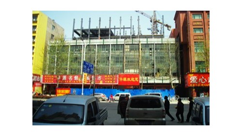 蔚藍多層框架鋼結構工程：駐馬店華源賓館