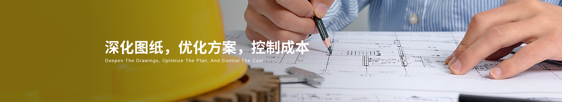 鋼結構圖紙深化