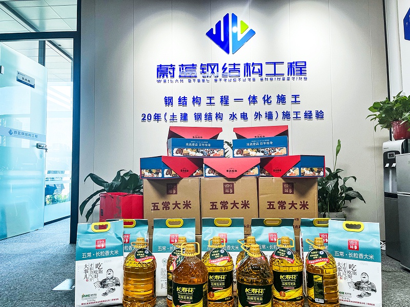 蔚藍時事新聞：中秋佳節，感恩蔚藍一路前行