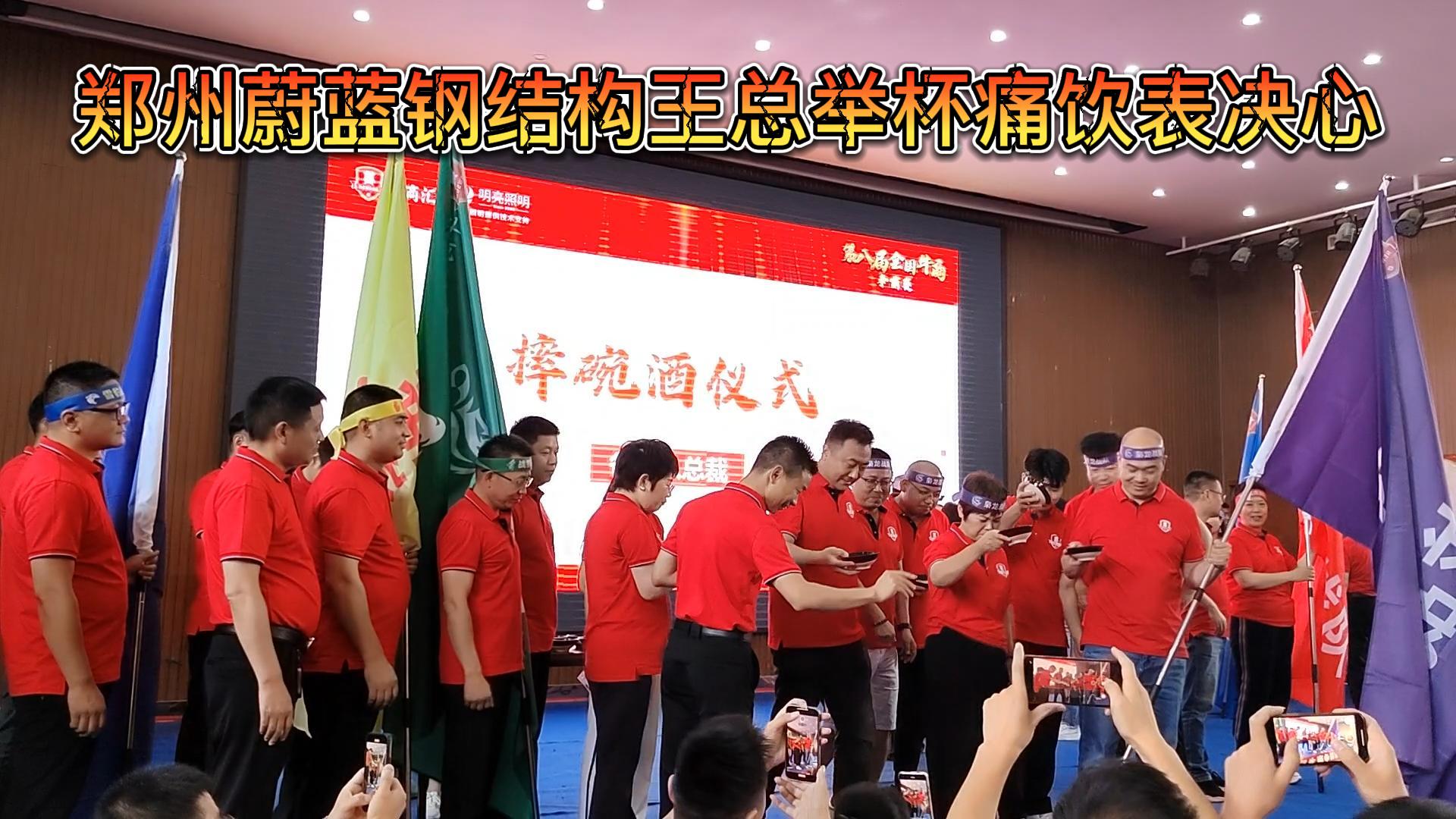 鄭州蔚藍(lán)鋼結(jié)構(gòu)工程公司牛商爭霸，勢(shì)如長虹
