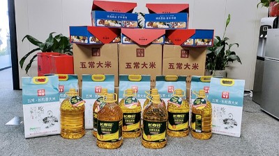 蔚藍(lán)時(shí)事新聞：中秋佳節(jié)，感恩蔚藍(lán)一路前行