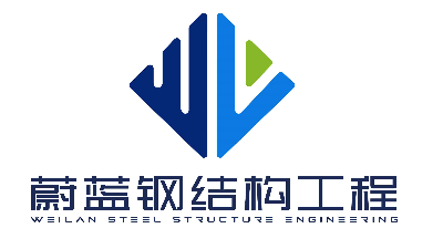 企業文化助力鄭州蔚藍鋼結構工程品牌騰飛