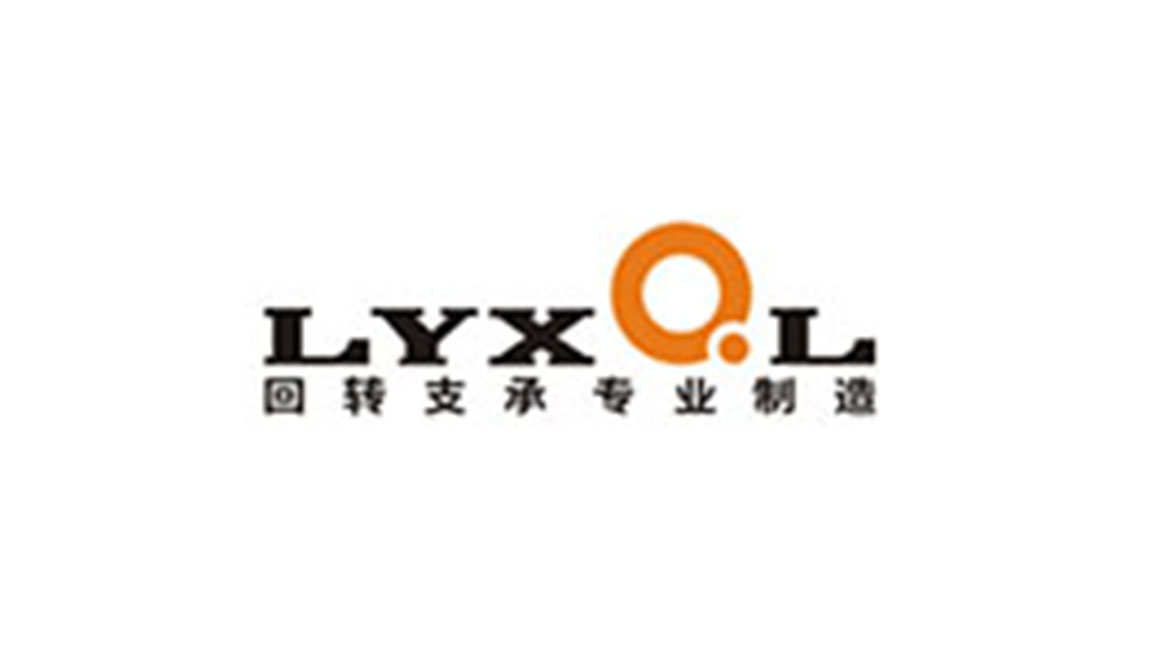 洛陽新強聯回轉支承股份有限公司