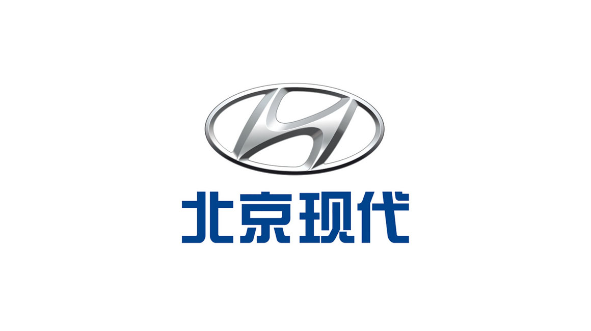 北京現代