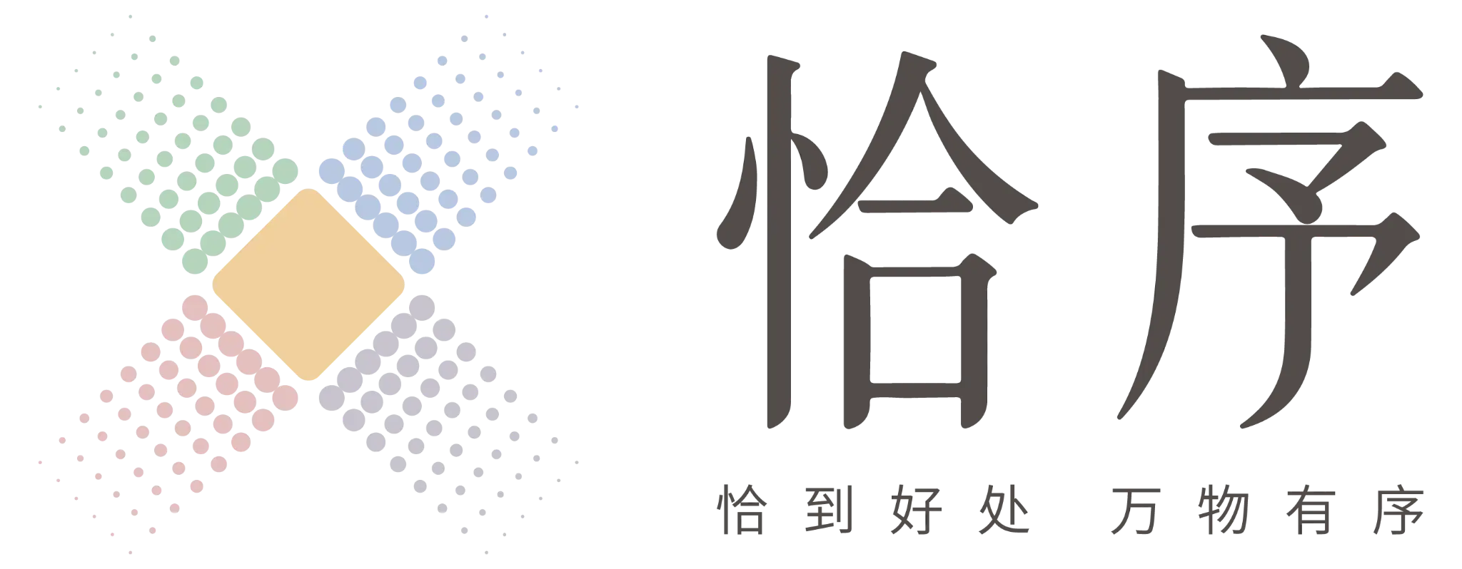 恰序 QIAXU